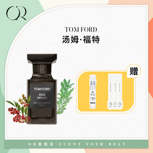 Tom Ford汤姆福特香水阳光琥珀麝香珍华乌木沉香tf灰色香根草30ml