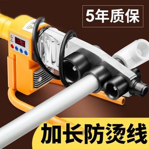 温控器耐高温管件热容机烫水管熔接器支架塑料快接球阀自来水塑管