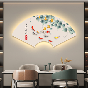 led带灯轻奢扇形餐厅装饰画饭厅背景墙挂画壁画简约现代高级感