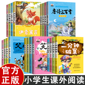 全套4册父与子彩图中英双语正版漫画书小学生儿童课外阅读漫画书籍完整版 课外书一二三年级看图讲故事阅读经典书籍搞笑连环画