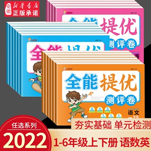 魔鬼经济学3用反常思维解决问题 史蒂芬列维特等著 比 盖茨薛兆丰等  大众经济学经典 中信出版社图书正版 安徽新华图书专营