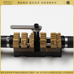 晓晓锁业[PM350]富工 998A 多功能夹具 打孔 铣槽 机器立式机配件