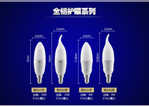 蜡烛灯泡尖 小护眼节能螺口LEDe14泡5W7W9W12w水晶灯吊灯节能光源