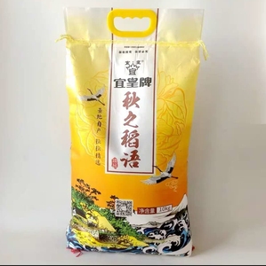 10kg袋宜皇牌 秋之稻语大米 新米 宜兴杨巷大米20斤装 无锡香米