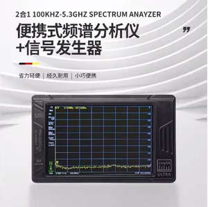 tinySA ULTRA 4寸屏 手持式射频频谱分析仪 100k-5.3GHz EMC测试