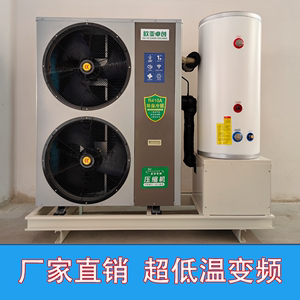6匹1级能效空气能热泵供暖家用商用冷暖一体机采暖煤改电地暖水暖