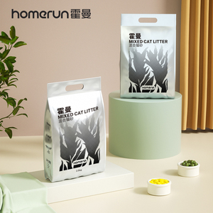 霍曼homerun 奶香豌豆混合猫砂2.5kg 宠物天然豆腐砂除臭无尘