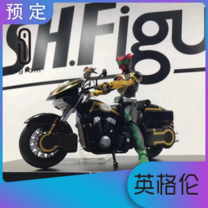 日版 万代 SHF 假面骑士OOO 000 贩卖机 摩托车模式