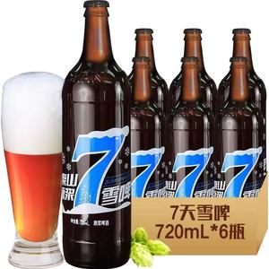 泰山原浆7天雪啤蓝7天新鲜720ml 10度6瓶生啤酒红枣枸杞冬季饮品