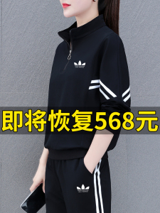 运动三叶草纯棉运动套装女2024春秋新款小个子时髦休闲卫衣两件套