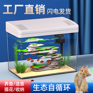 鱼缸小型家用亚力克超白客厅带盖过滤制氧一体机一体成型养龟缸