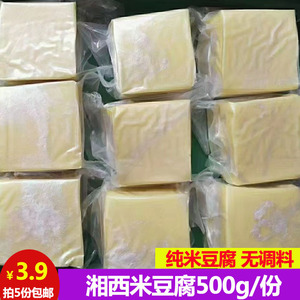 手工米豆腐500g湖南怀化贵州特产小吃农家自制米凉粉凉菜5份包邮
