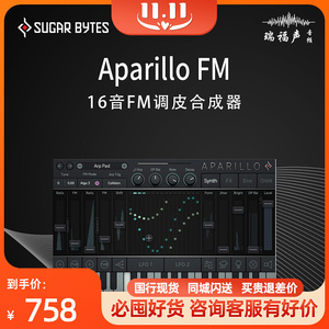 Aparillo FM调频合成器正版插件编曲制作混音
