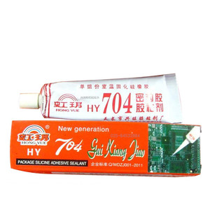虹玥HY-704硅橡胶/粘合剂/绝缘防水密封胶 704多用途工业电子硅胶