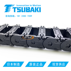 日本TSUBAKI椿本TKP45H25-30W58R75工程线槽履带保护坦克电缆拖链