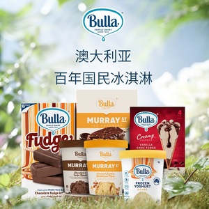 【临期2件享5折】Bulla布拉澳洲原装进口冰淇淋香草草莓巧克力