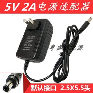 漫步者 A3-8/8U D3-8 PW308 广场舞音响充电器5V2A电源线普通头