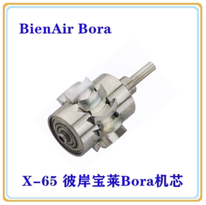 牙科彼岸BienAIR手机机芯中轴后盖宝莱BORA LINA黑珍珠BLACK PEAR