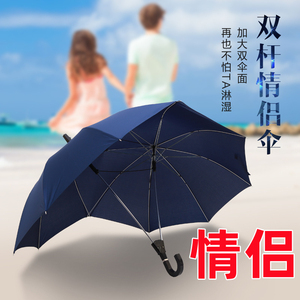 双杆连体双人情侣伞个性创意直杆长柄雨伞女男学生搞怪装酷恋爱伞
