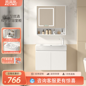 实木浴室柜智能洗手洗脸盆柜小户型挂墙式洗漱台超窄一体洗手盆