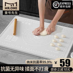 硅胶揉面垫加厚食品级硅胶垫面板家用擀面烘焙案板塑料和面擀面垫