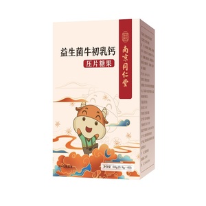 南京同仁堂益生菌牛初乳钙片60片儿童青少年中老年咀嚼片驼奶钙片