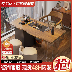 新中式实木原木新款阳台泡茶桌小型现代简约家用客厅休闲迷你茶台