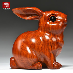 花梨实木雕刻兔子摆件三合十二生肖木头兔家居客厅装饰品开业送礼
