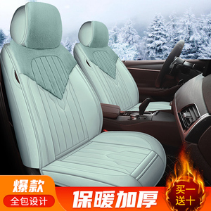 汽车坐垫冬季短毛绒全包围汽车座套座垫保暖羽绒加厚车垫子座椅套