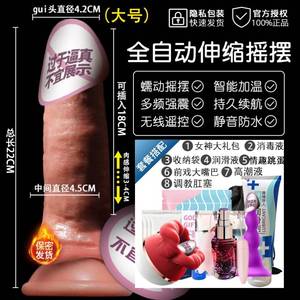 阳具女人用 炮机情趣玩具自慰器男性阴径加粗经增大阴茎专用特阴