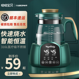 电热烧水壶煮开热水壶保温一体泡茶专用智能恒温家用自动小型宿舍