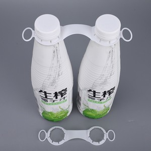 塑料提手 牛奶饮品38口径带拉环两连提手 果汁饮料瓶装两联手提扣