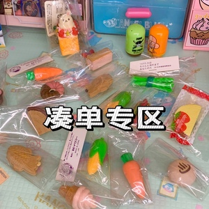 iwako 蛋糕橡皮擦食物食品可爱卡通模仿真型甜品日本橡皮擦小学生