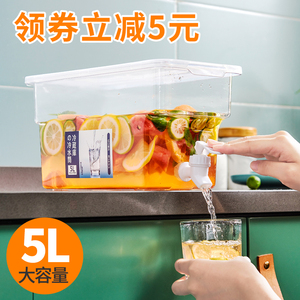 家用带龙头饮料桶5L大容量冷水壶放冰箱水果茶壶柠檬水瓶泡凉水桶