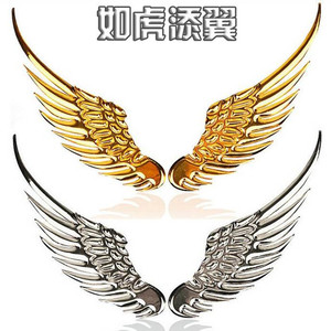 老鹰翅膀纯金属汽车尾标贴 车标改装个性装饰贴 3D立体贴天使之翼
