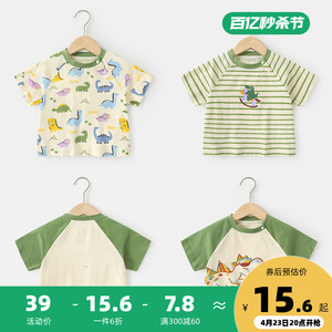 婴儿衣服休闲短袖T恤夏装男童女童宝宝儿童小童夏季半袖上衣Y8502