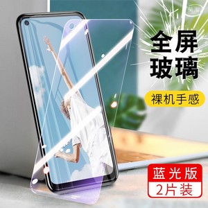 官方 适用OPPOA52钢化膜6.5英寸opp0a52全屏刚化莫oppora25手机模oppopdam10屏保漠oppoaa抗蓝光r52屏幕保护