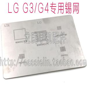 MSM8992 CPU盖子 PM8994 PMI8994 BCM4339HKUBG LG WIFI植锡板网