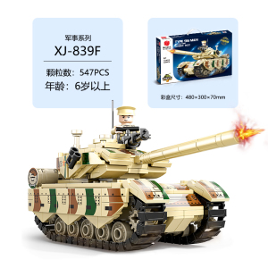 军事玩具48CM大盒积木坦克拼装模型儿童礼物拼图战斗机男孩益智力