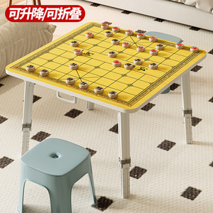 中国象棋桌棋盘可折叠升降户外便携桌子象棋桌面板榻榻米家用公园