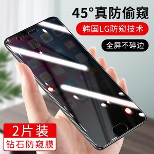 官方 适用小米Note3防窥膜minote3防隐私MCE8钢化膜ml防偷窥n0te3全屏noet3无白边MCT8闹特3手机贴膜nte3刚化