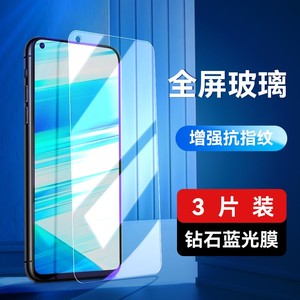 官方 适用VIVOZ5X钢化膜viv0z5x手机膜V1911a防摔vlv0z五x刚化莫v1v0z防指纹v ivo保护莫vlvoz5x屏保v1911a防