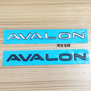 适用于丰田亚洲龙黑色车标AVALON英文字母标贯穿尾灯标后尾箱黑标