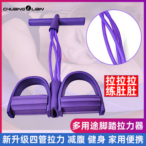 脚蹬拉力器粉紫色家用多功能绳瑜伽弹力带女士健身减腹普拉提器材