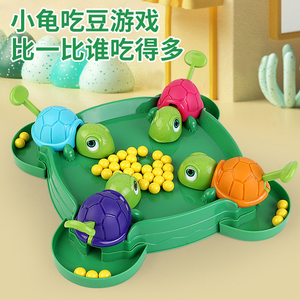 速度乌龟吃豆玩具儿童幼儿园双人多对战青蛙抢豆豆亲子互动游戏