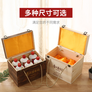 新款白酒盒包装盒原浆白酒礼盒木质白酒盒茅型酒通用酒盒木盒定制