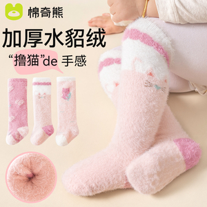 婴儿袜子宝宝冬季加绒加厚学步袜新生儿保暖防滑地板袜长筒毛毛袜