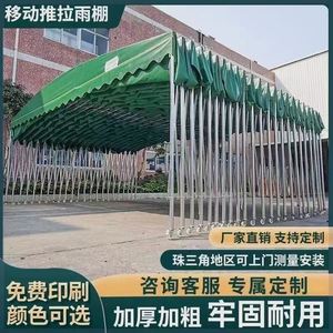 户外大型仓库工厂大棚移动推拉棚活动伸缩式工地帐篷电动仓储雨棚