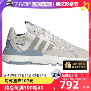 【自营】adidas阿迪达斯三叶草女夏NITE JOGGER运动跑步鞋IF0419