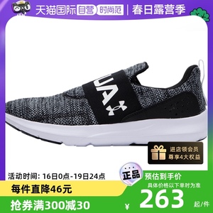 【自营】安德玛UA男鞋新款跑步鞋健身低帮透气休闲运动鞋3026506